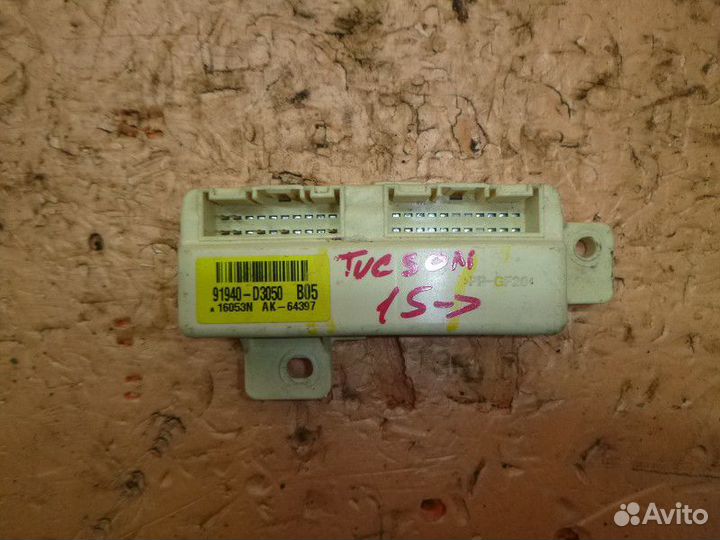 Блок электронный hyundai tucson 2015