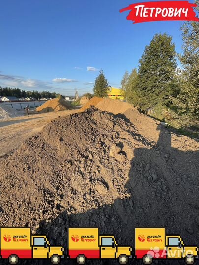 Плодородный грунт