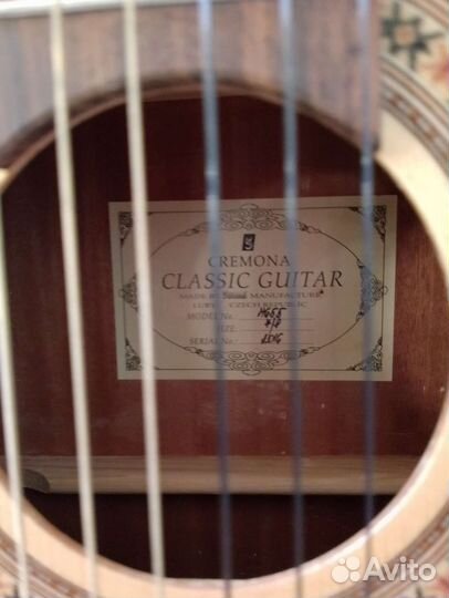Классическая гитара
