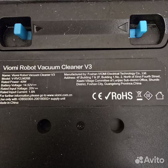 Viomi (Xiaomi) Robot Vacuum Cleaner V3 (V-rvclm26B