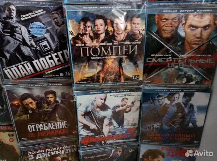 DVD Blu ray диски