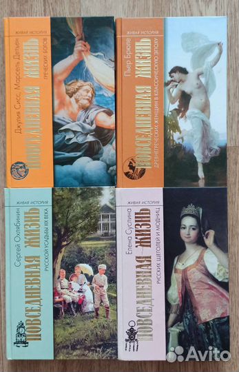 Книги серии 