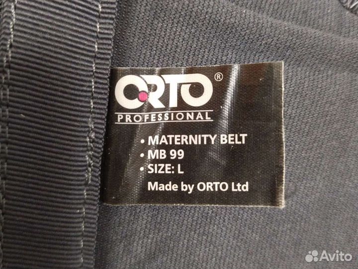 Бандаж, защита от пупочной грыжи малыша