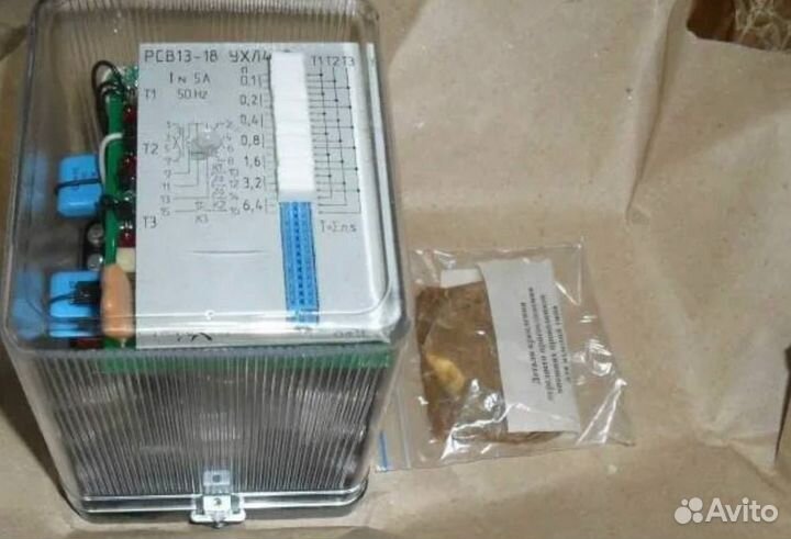 Реле промежуточное рп 16