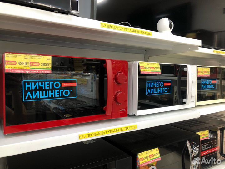 Микроволновая печь.новые.гарантия