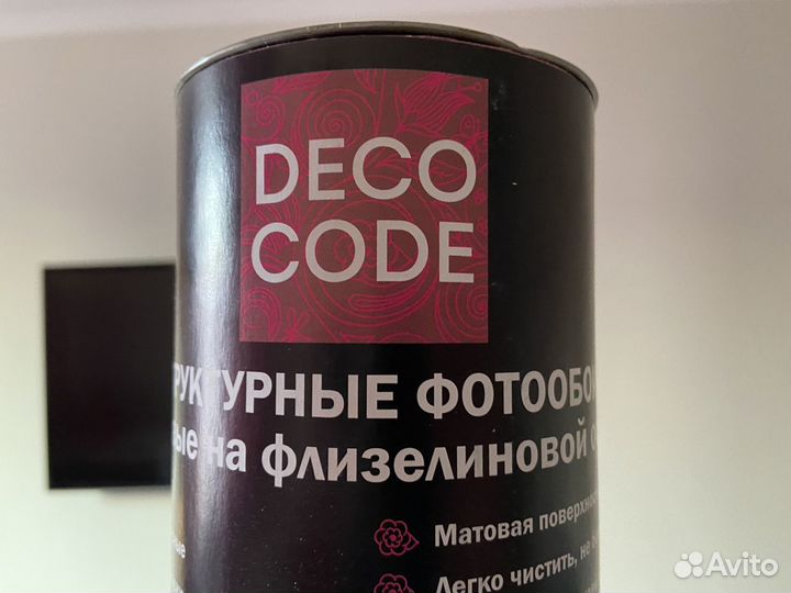 Фотообои