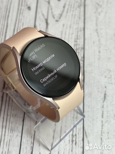 Samsung Galaxy Watch 5 40 mm