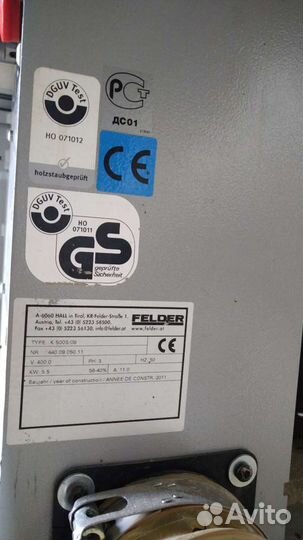 Форматно раскроечный станок felder