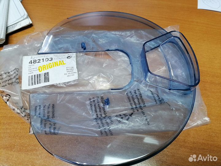 Крышка для чаши Bosch