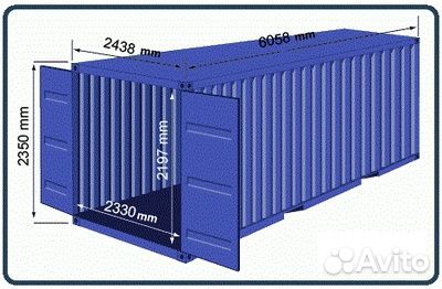 Аренда контейнеров 20 футовых