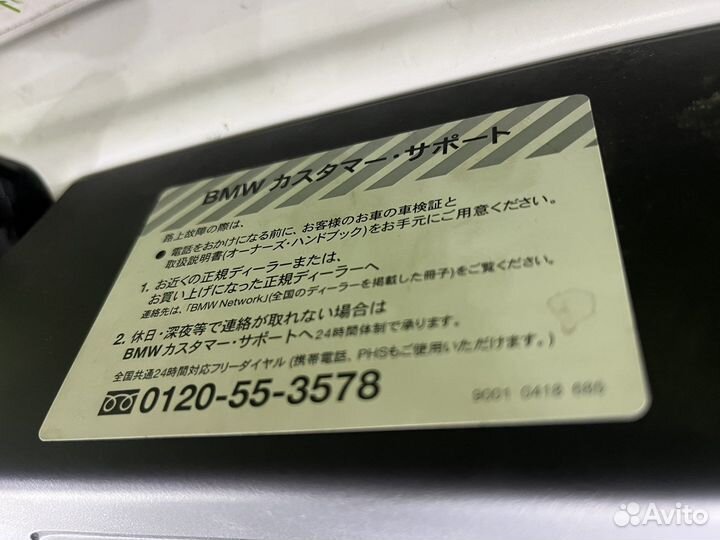 Крышка багажника BMW 5 Series E61