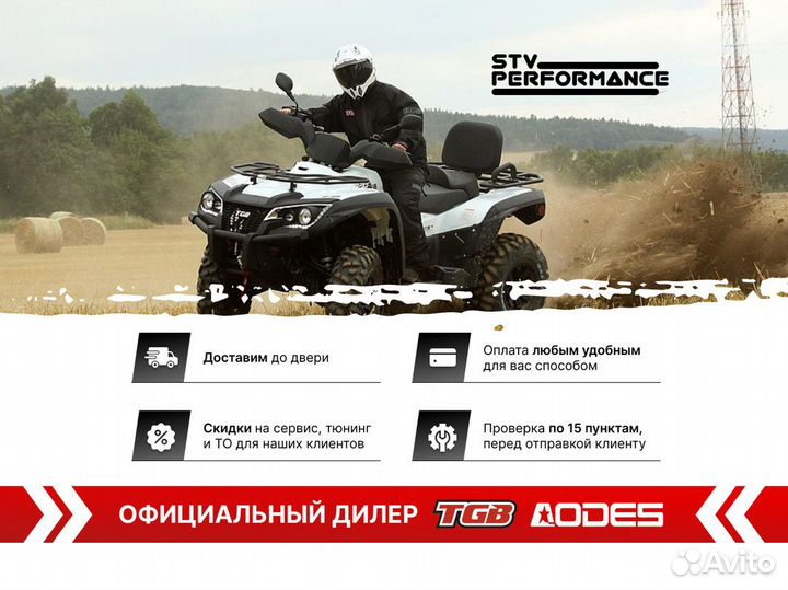 Квадроцикл TGB target 600 EPS