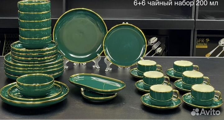 Набор столовой посуды на 6 персон