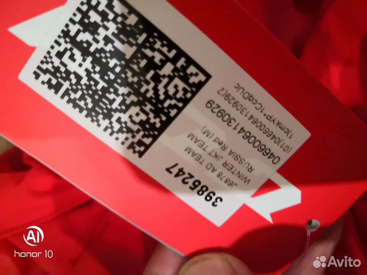 Хоккейная утепленная куртка ccm sr m