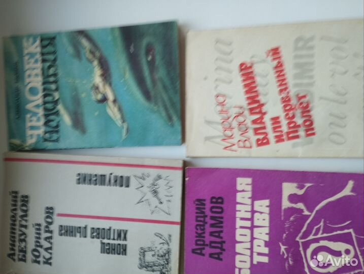 Книги классика