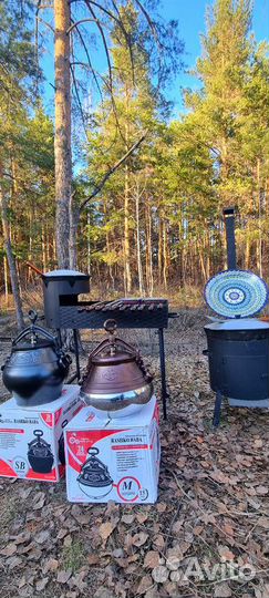 Афганские казаны двухцветные