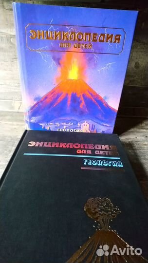 Энциклопедия для детей 