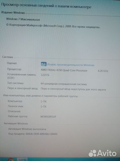 Системный блок