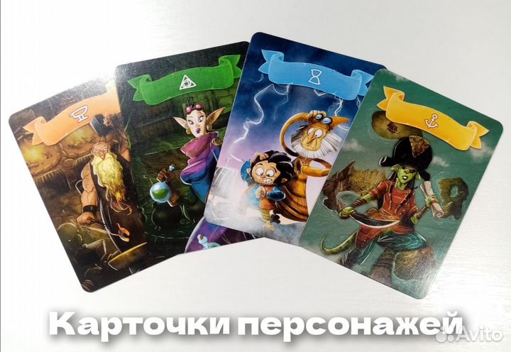 Настольная игра бухта торговцев
