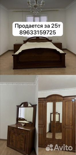 Спальный мебель бу