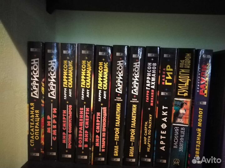 Книги, фантастика