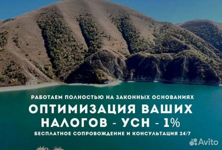 Усн 1, оптимизация налога для бизнеса