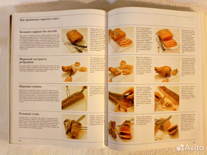 Подарочное издание.Золотая кулинарная книга