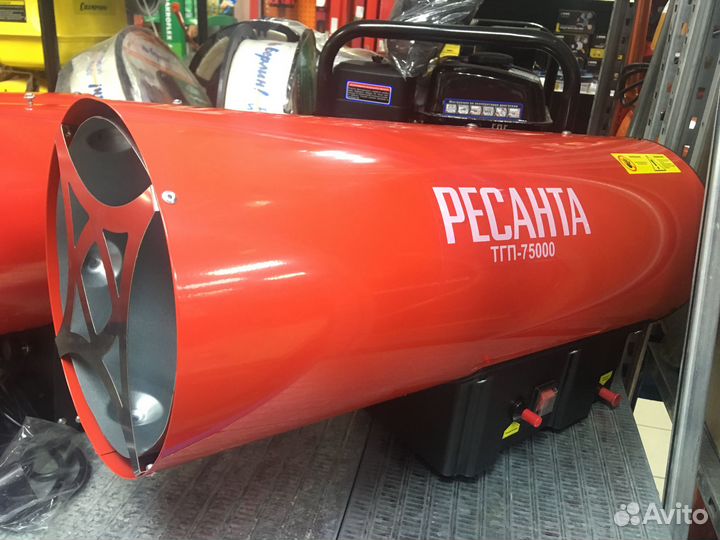 Тепловая газовая пушка тгп-75000 Ресанта