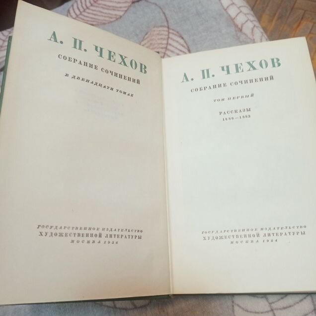 А. Чехов Собрание сочинений в 12 т. 1965 г без 4 т
