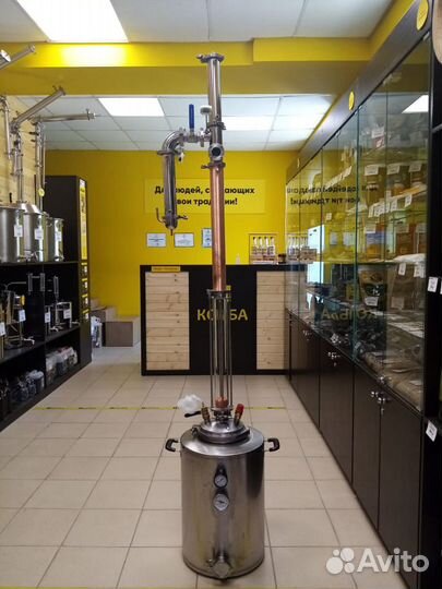 Самогонный аппарат в наличии в Перми