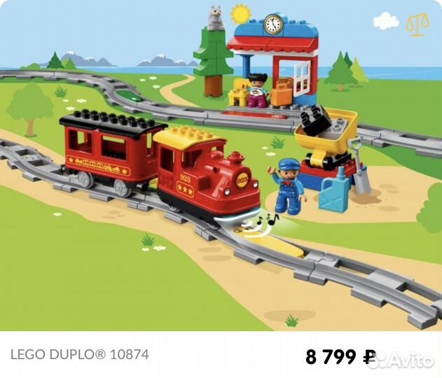 Lego duplo