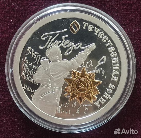 2 серебряные медали 