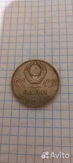 Старинные монеты