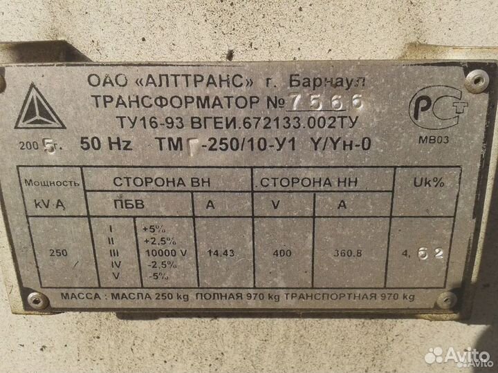 Трансформаторы тм1000,тм400,тмз100