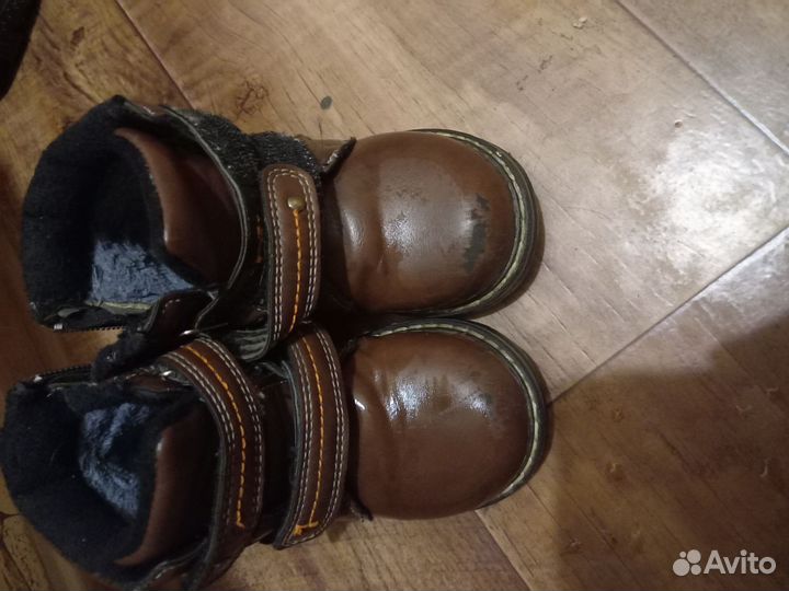 Ботинки детские демисезонные 25 размер