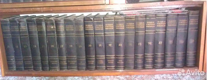 Большая советская энциклопедия 2 издание 51 том