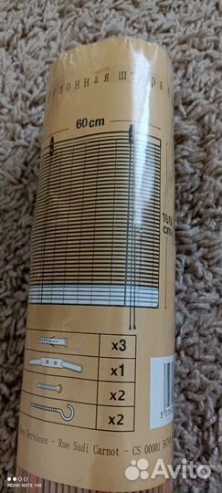 Новая рулонная бамбуковая штора