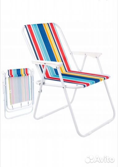 Складной стул пляжное кресло