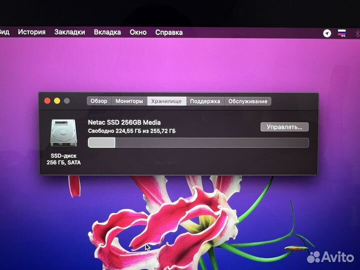 Apple MacBook Pro Retina 13 (late 2012)