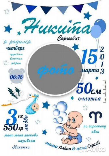 Метрика