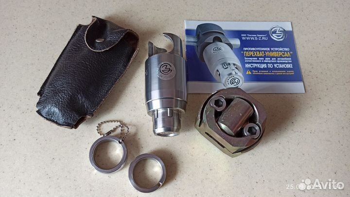 Блокиратор рулевого вала 