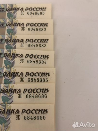 10 рублевые купюры номера по по порядку