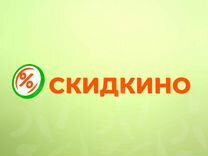 Управляющий магазином Скидкино(Кузоватово)