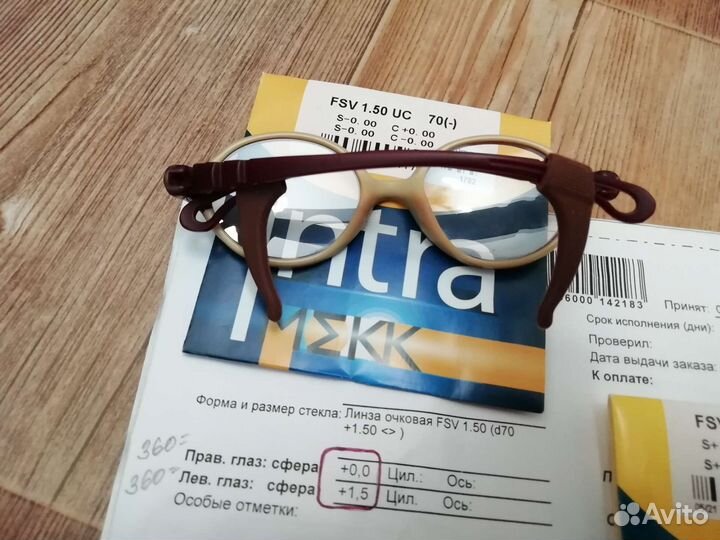 Очки детские