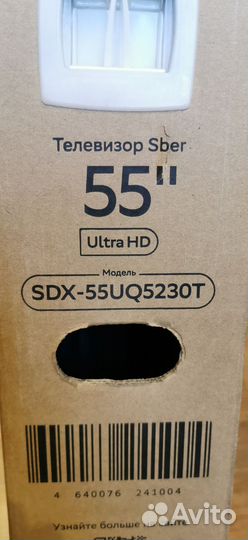 Новый телевизор SMART TV 55