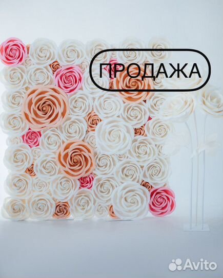 Свадебная арка, фотозона