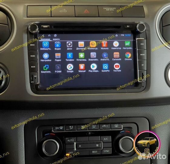 Магнитола Volkswagen universal крутилки Android