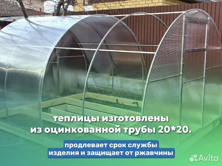 Теплица 3 на 8 из поликарбоната усиленная