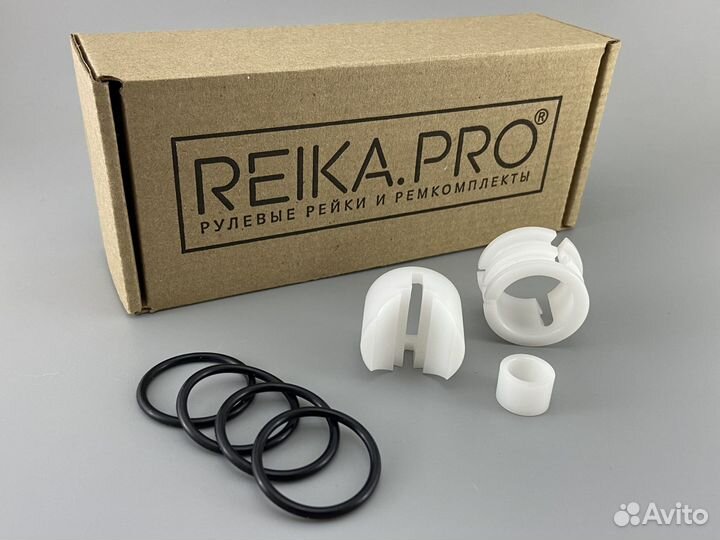 Ремкомплект рулевой рейки Toyota Passo 30-35 кузов