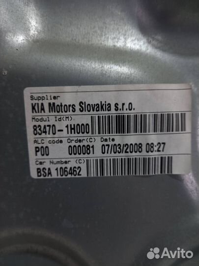 Стеклоподъемник задний левый Kia Ceed 1